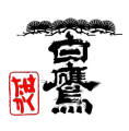 銔