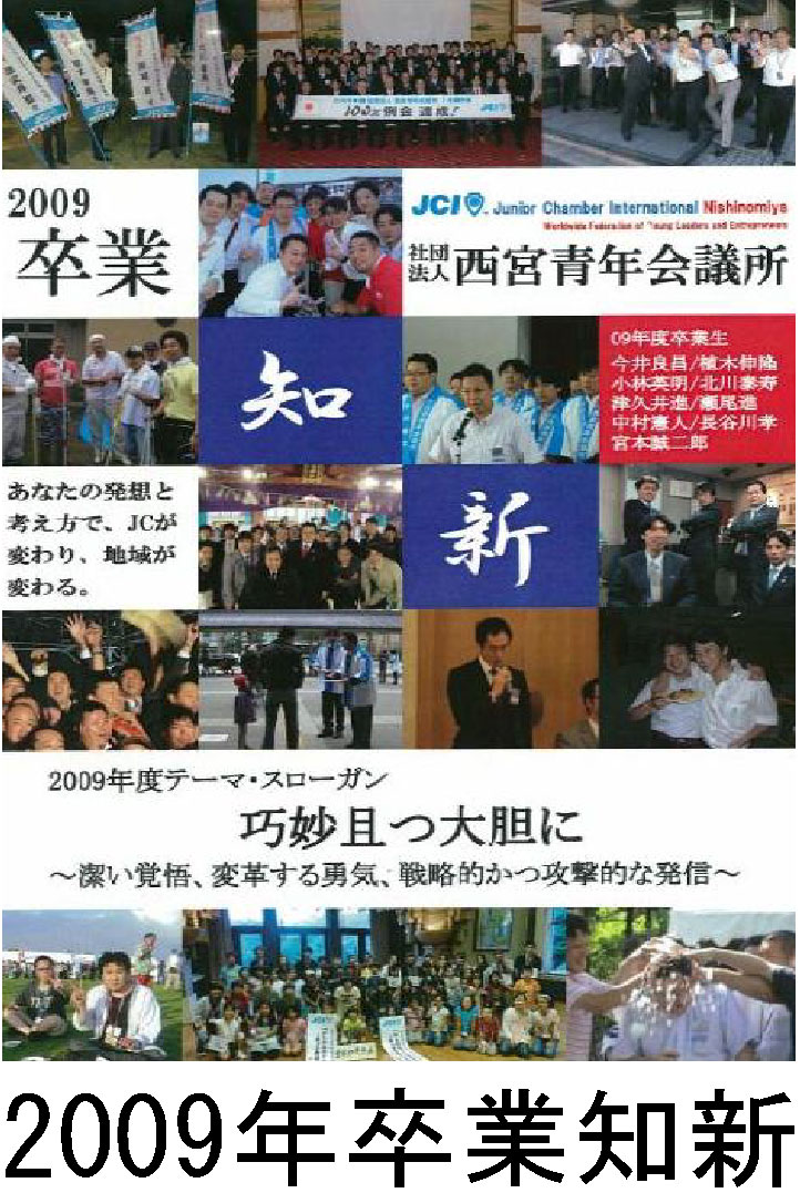 2009NƒmV